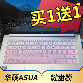 14寸Y4200华硕A豆ADOL14F/FA顽石VivoBook V4000 Y406U R424 X420UA笔记本电脑键盘保护贴膜V4200凹凸防尘套