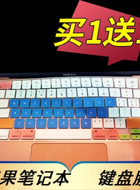 适用于2023款苹果MacBook Air15 M2笔记本键盘保护膜15.3英寸电脑贴pro16按键A2780防尘Pro14套A2779凹凸垫罩