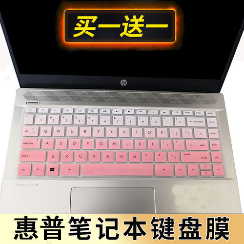 14寸惠普HPPavilion