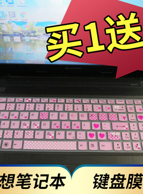 隆视键盘膜适用于小米Ruby MX110笔记本键盘保护贴膜15.6寸TM1705电脑TM1709按键TM1802-AD/AC/AF防尘套垫罩