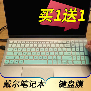 3515按键防尘套凹凸垫罩键位印字屏幕膜配件 15.6寸戴尔DELL灵越3511笔记本电脑键盘保护贴膜Inspiron15 3525