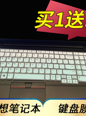 联想ThinkPad P15v 2020款笔记本键盘保护膜15.6英寸电脑贴膜L15 P15s P52 P15s按键防尘套凹凸垫罩印字配件