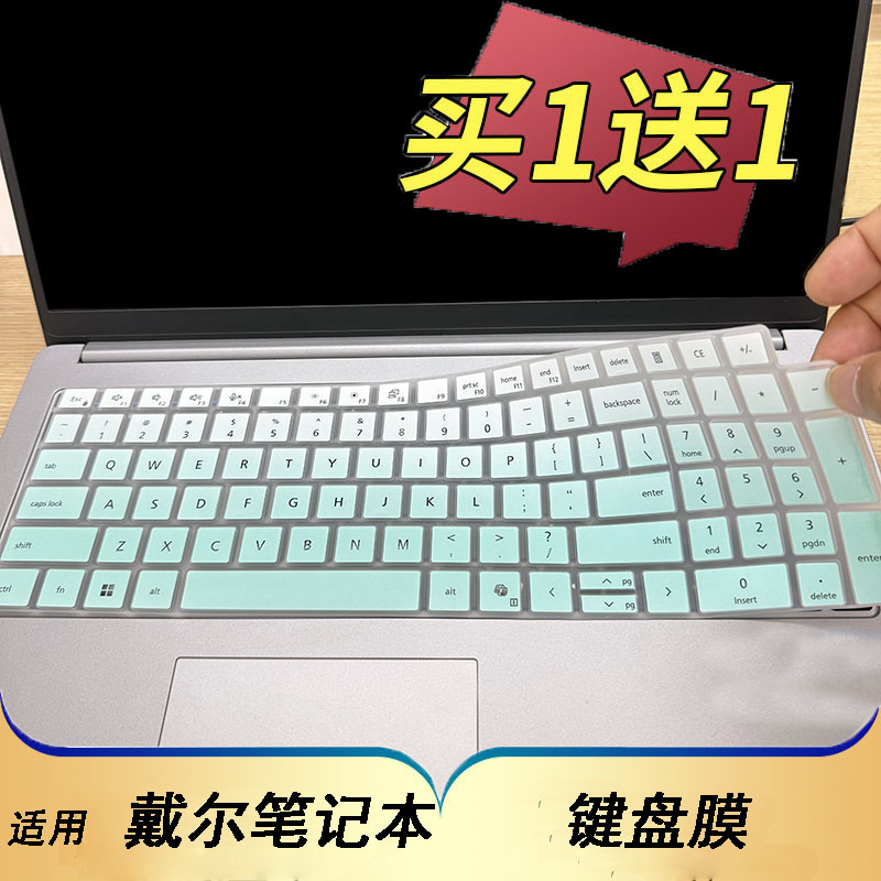 隆视适用于戴尔Dell Pro Max 16笔记本键盘保护膜16英寸电脑贴MC16250按键PC16255防尘MB16250罩垫套全覆盖