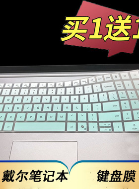 隆视适用于戴尔Dell Pro Max 16笔记本键盘保护膜16英寸电脑贴MC16250按键PC16255防尘MB16250罩垫套全覆盖