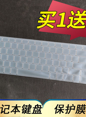 2021新款Daysky V7 Air笔记本电脑键盘保护膜按键防尘套凹凸垫罩透明键位屏幕膜配件