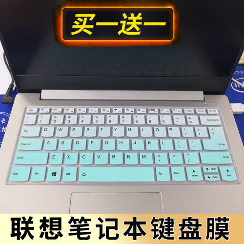 联想彩色带印字笔记本键盘保护膜