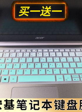 Acer14寸笔记本电脑键盘