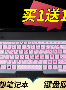 联想Thinkpad昭阳E40-80笔记本键盘膜14寸手提电脑保护套按键防尘贴E40-70/30凹凸垫20379 20380键位膜带印字