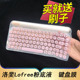 键盘膜适用于Lofree洛斐粉底液机械键盘保护膜OE914无线蓝牙台式 机电脑按键防尘套凹凸垫罩键位全覆盖配件