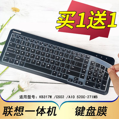 保护膜一体kb317wc502垫罩印字