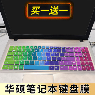 华硕(ASUS)顽石畅玩版F541UJ A541UV 15.6寸笔记本电脑键盘保护膜