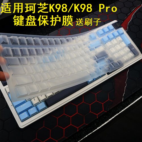隆视键盘膜适用KZZI珂芝K98PRO机械键盘保护膜K98三模无线滚轮多媒体按键防尘罩凹凸垫硅胶套键位全覆盖配件