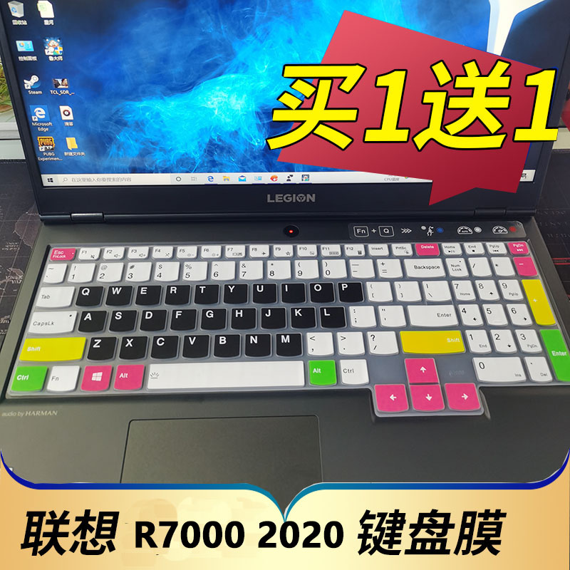 2020新款联想拯救者R7