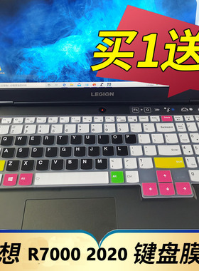 2022款联想拯救者R7000键盘保护膜Y7000P 2020电脑贴膜Y7000按键防尘套凹凸垫罩键位膜屏幕膜配件全覆盖罩