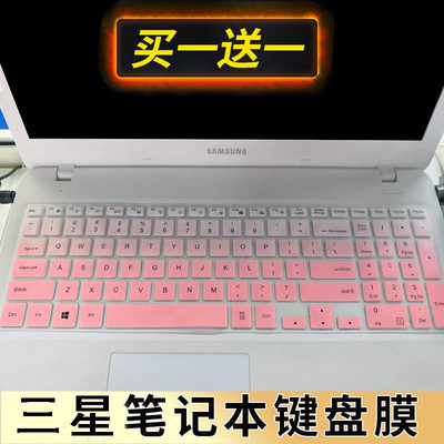 适用于三星Notebook3笔记本35X0AA-X08键盘保护贴膜15.6寸电脑防尘套垫