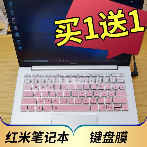 隆视键盘膜适用于小米RedmiBook 13笔记本键盘保护膜13.3寸红米XMA1903-AF AN电脑贴按键防尘套凹凸垫罩键位