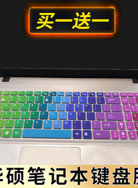 华硕凹凸垫透明彩色印字保护贴膜
