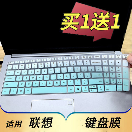 隆视键盘膜适用于联想小新Pro 16c IRH10R 2025笔记本键盘保护膜16英寸电脑贴按键防尘罩凹凸垫套全覆盖配件