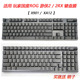适用于玩家国度ROG游侠2RX机械键盘保护膜XA12按键游侠2防尘套X901凹凸垫罩游戏台式 机电脑键位全覆盖配件