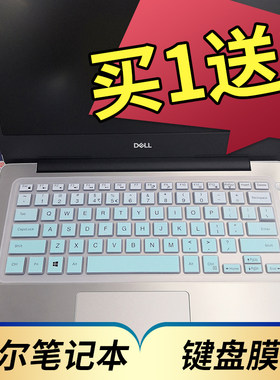 戴尔inspiron灵越14寸笔记本电脑