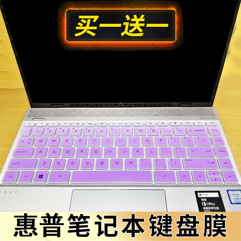 HP/惠普薄锐ENVY13-a