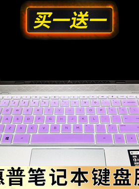 HP/惠普薄锐ENVY 13-ah1002TX/TU笔记本键盘保护膜13.3寸电脑贴膜ah1003TX按键防尘套ah1000TX凹凸垫罩带印字