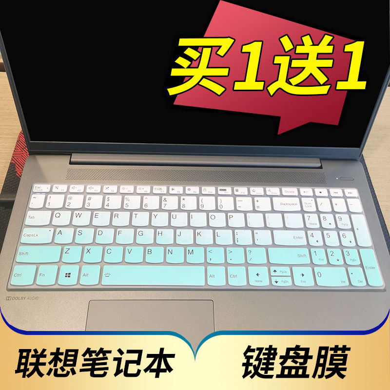 适用于16寸联想小新16 IRL8 2023款笔记本键盘保护膜ABR8按键防尘套凹凸垫罩透明彩色键位屏幕膜配件 3C数码配件 笔记本键盘保护膜 原图主图