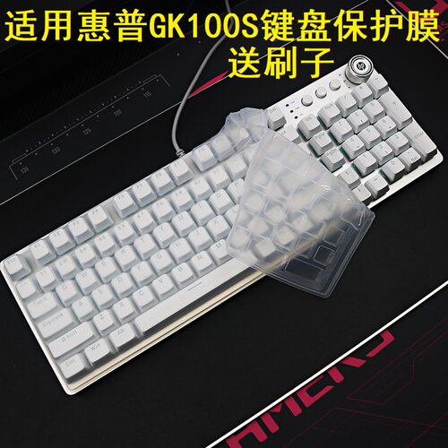 隆视键盘膜适用于惠普GK100S机械键盘保护膜HP台式电脑有线按键防尘罩凹凸垫硅胶套键位全覆盖配件