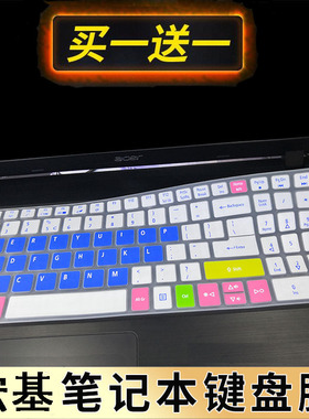 宏碁Acer湃3 A315笔记本键盘保护膜15.6寸A315-53G-500R 56XJ 57HF 512N电脑贴膜按键防尘套凹凸垫罩印字配件