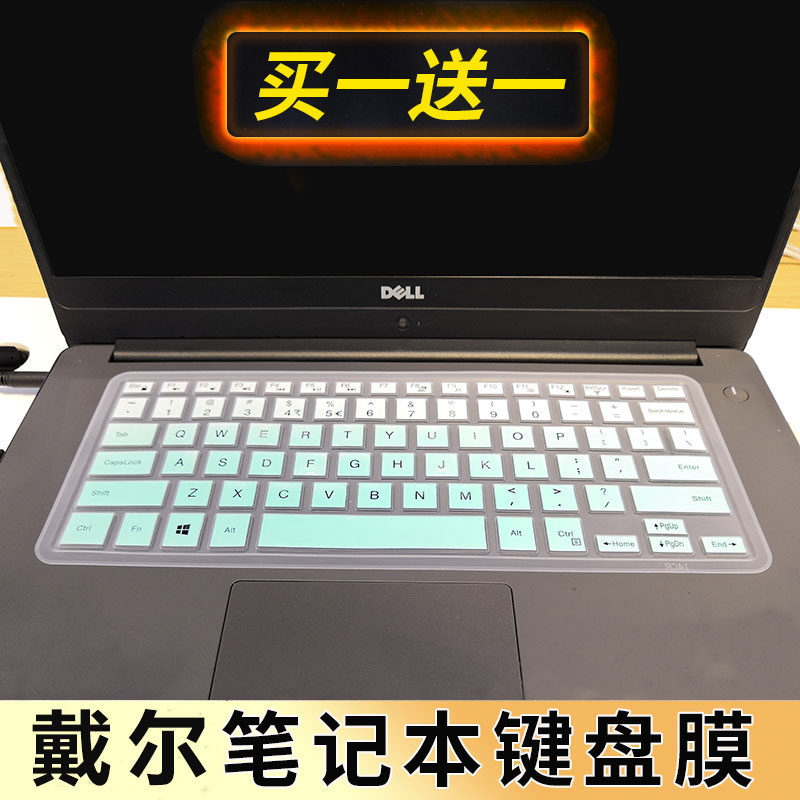 隆视键盘膜适用于戴尔DELL灵越飞匣3000 3468 3480笔记本键盘贴14寸电脑按键防尘保护套凹凸垫罩键位印字配件