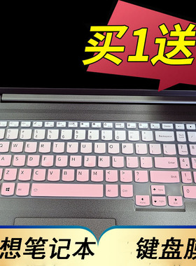 适用于联想ThinkBook 16+ 2022款笔记本键盘保护膜16寸电脑贴天骄16按键YOGA16S防尘套小新Pro16凹凸垫罩配件