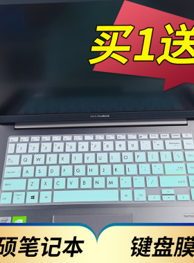 华硕(ASUS)灵锐14M4