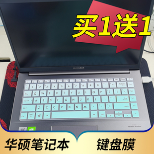 隆视键盘膜适用华硕 M4600L笔记本键盘保护膜14寸电脑贴S4600F按键防尘套Redolbook14F垫罩配件 ASUS 灵锐14