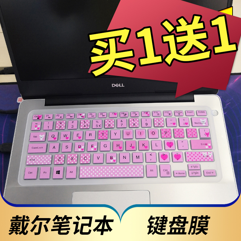 凹凸键位 硅胶材质 保护键盘 防尘水 可水洗