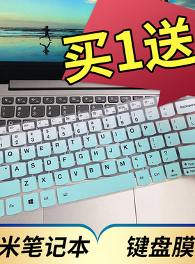 联想小新-13IML 2020 2019笔记本键盘保护膜13.3英寸电脑贴膜按键防尘套凹凸垫罩透明彩色键位膜带印字屏幕膜
