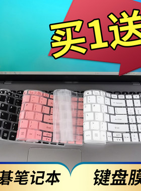 宏碁（acer）蜂鸟a315-55g键盘膜