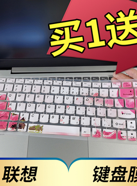 联想Z460 Z465 Z470 Z475 Z480 Z485笔记本键盘保护膜14寸电脑贴膜Y410P Y400 Z410 G410 G405按键防尘套凹凸