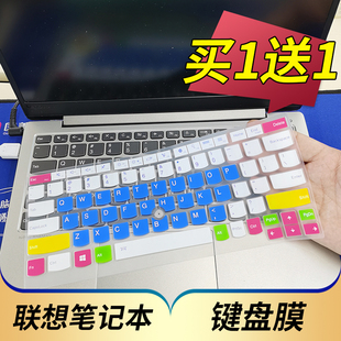 X250 联想thinkpad X260 X280 X240笔记本键盘保护膜12.5寸电脑贴膜按键防尘套凹凸垫罩彩色键位配件 X270