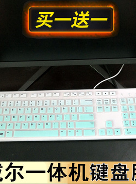 戴尔(DELL)灵越3670 3650 3480成就3470 3668 3667台式机电脑键盘保护贴膜按键防尘垫凹凸垫罩彩色带印字配件