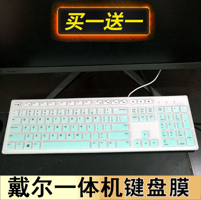 dell凹凸垫彩色带印字保护贴膜