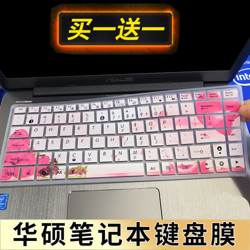 买一送一 凹凸对位 柔软硅胶 防尘 可水洗