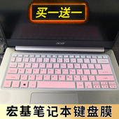 Acer 54G 蜂鸟Swift3 14寸笔记本电脑键盘保护贴膜 SF314 宏碁