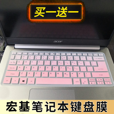 宏碁(Acer)蜂鸟Swift3