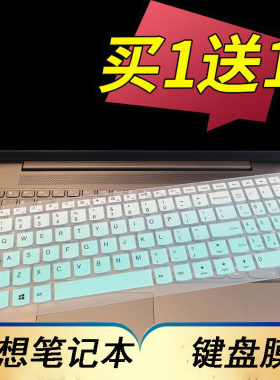 15.6寸联想昭阳E52-80