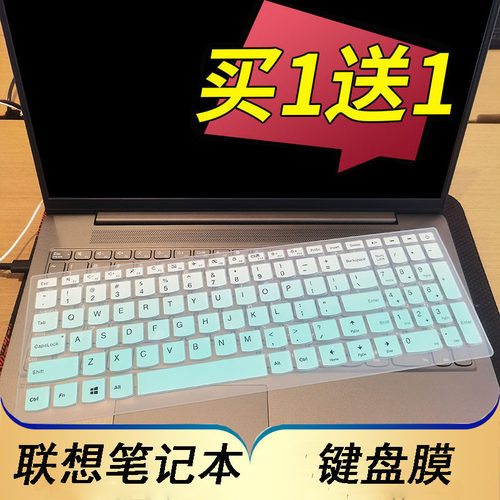 15.6寸联想昭阳E52-80