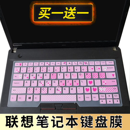 联想ThinkPad S2 2019（00CD）13.3寸笔记本电脑键盘保护贴膜防尘 - 封面