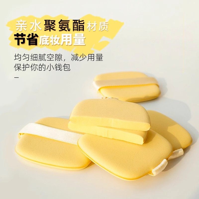 黄油饼干气垫粉扑干湿两用Q弹不吃粉海绵化妆粉扑粉底液美妆工具,家庭/个人清洁工具,面扑/粉扑,淘宝优惠券,粉丝福利购,淘宝优惠卷