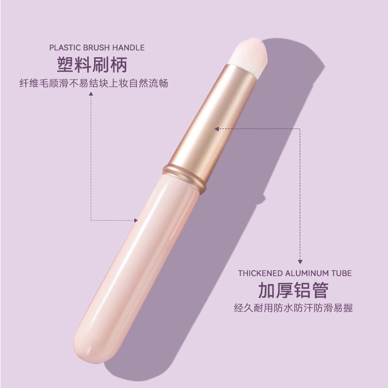 mini带盖唇刷子弹头圆头口红刷便携式唇膏晕染刷唇部化妆刷遮瑕刷,彩妆/香水/美妆工具,化妆刷,淘宝优惠券,粉丝福利购,淘宝优惠卷