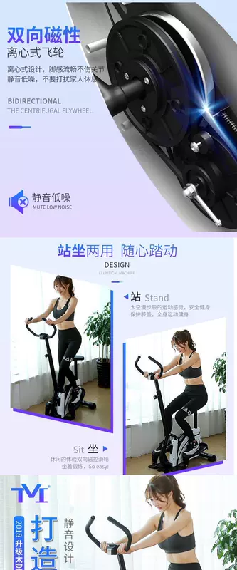 Stepper home squat nhỏ tvi stepper home nữ điều khiển từ tính chạy bộ đạp không gian máy đi bộ - Stepper / thiết bị tập thể dục vừa và nhỏ