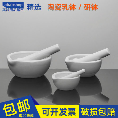 中西药臼捣碎60-305mm研钵